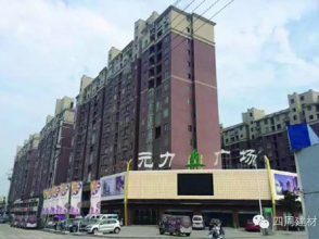 鍏冨姏騫垮満寤虹瓚瑁呴グ宸? width=